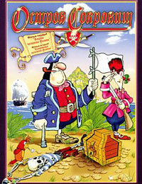 Treasure Island (1988)